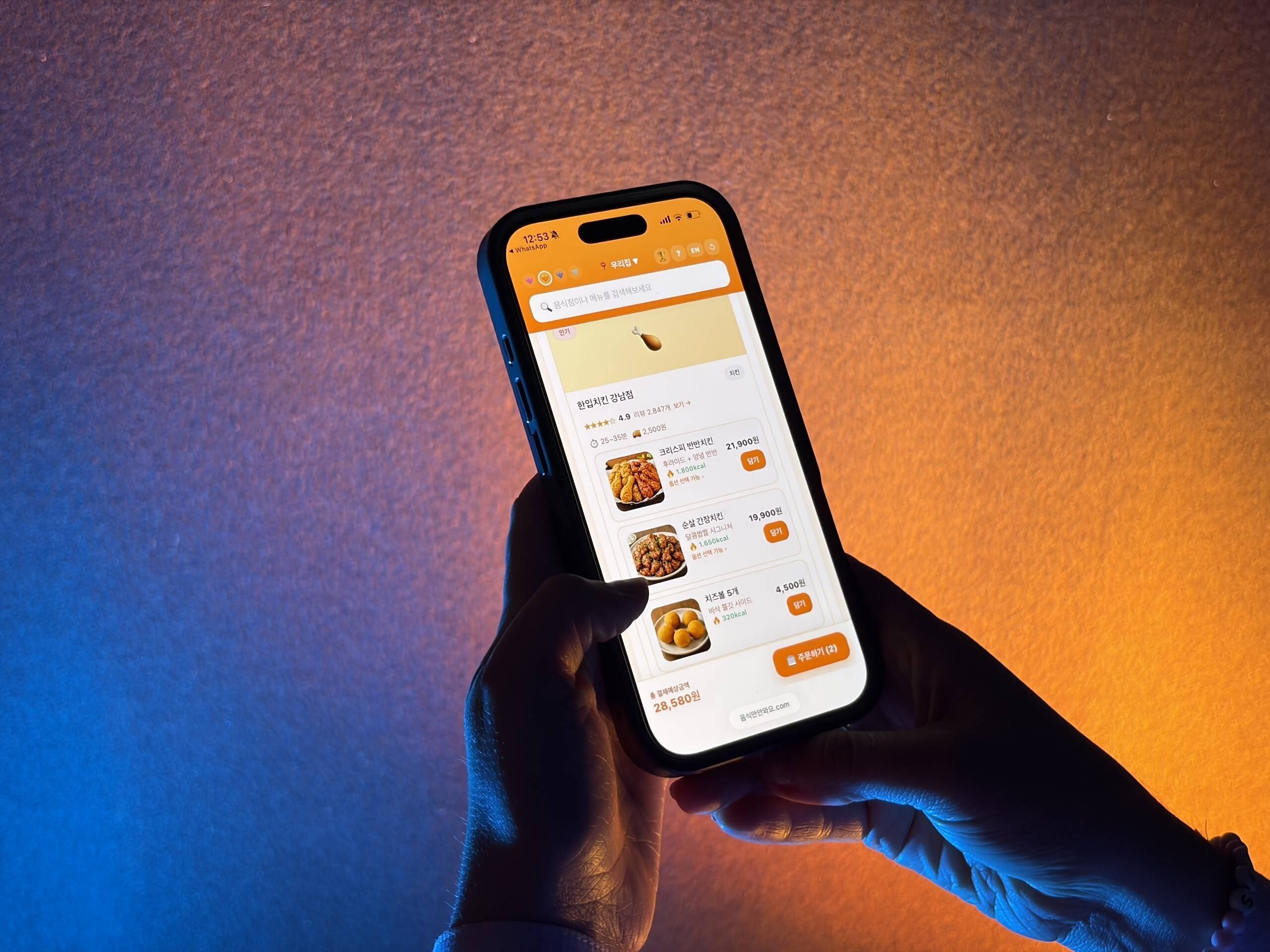 Sites de Dopamina: A Nova Fronteira do Consumo Sem Compra e Seus Reflexos na Economia Pessoal