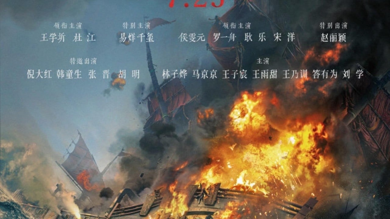 O Dissenso Silencioso: Filme Pró-Reunificação de Taiwan Revela Fraturas no Nacionalismo Chinês